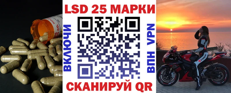 LSD-25 экстази кислота это Telegram Ханты-Мансийск