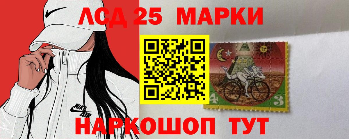 Лсд 25 экстази ecstasy  Вход с VPN  Ханты-Мансийск 