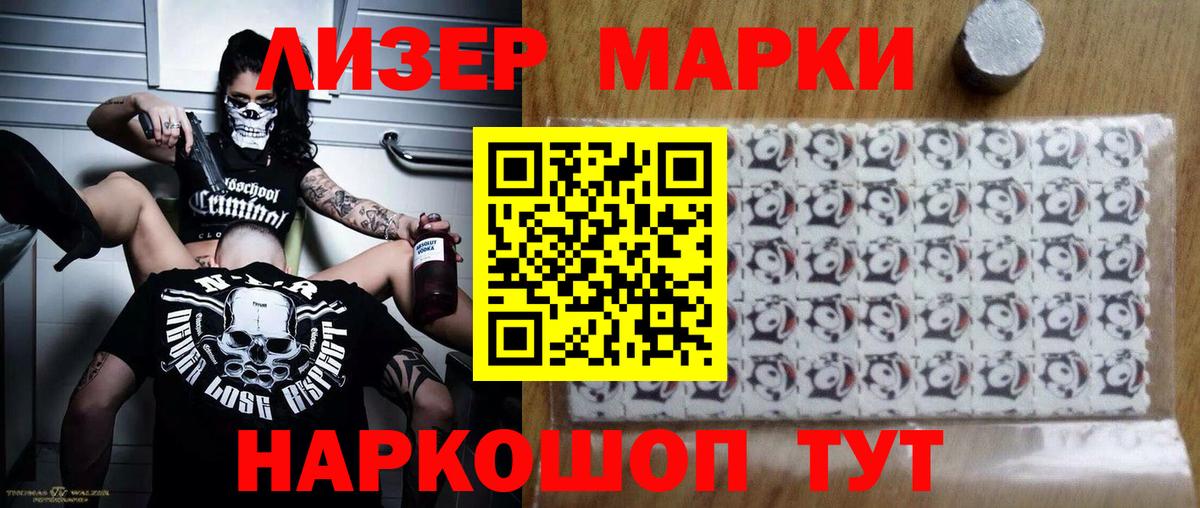 Ханты-Мансийск  А ПВП СОЛЬ   КОКАИН  Мефедрон кристаллы  LSD-25  Вход с VPN  Канабис  Гашиш 