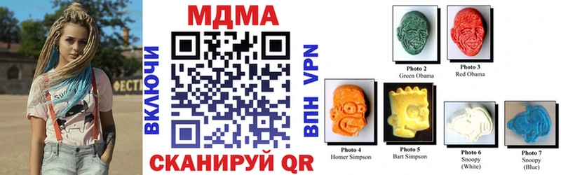 MDMA кристаллы  Ханты-Мансийск 