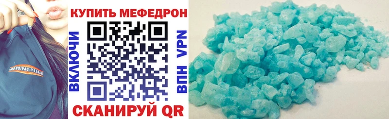 МЯУ-МЯУ мука  площадка телеграм  Ханты-Мансийск 