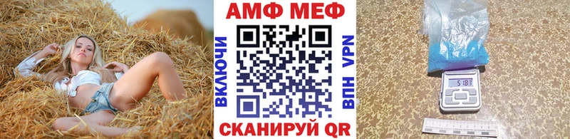 Метамфетамин кристалл  hydra онион  Ханты-Мансийск 
