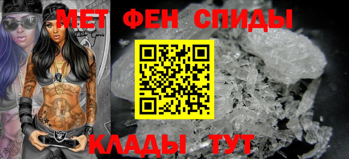 МЕТАМФЕТАМИН Methamphetamine  МЕТАМФЕТАМИН Methamphetamine  Вход с VPN  Метамфетамин  Ханты-Мансийск 