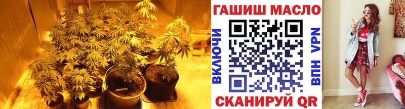купить   Ханты-Мансийск  ТГК вейп с тгк 
