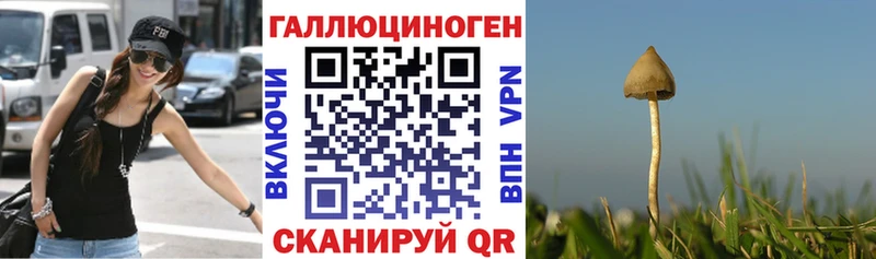 Псилоцибиновые грибы мухоморы  Ханты-Мансийск 