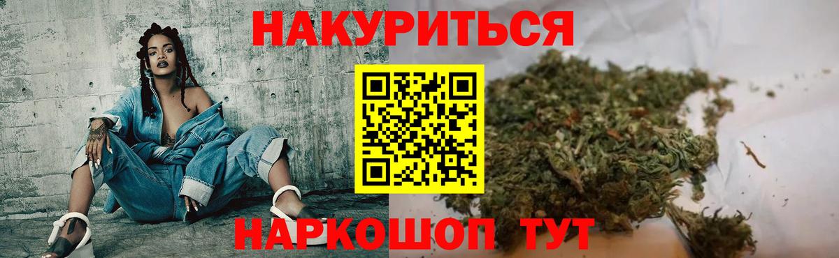 Каннабис VHQ Ханты-Мансийск