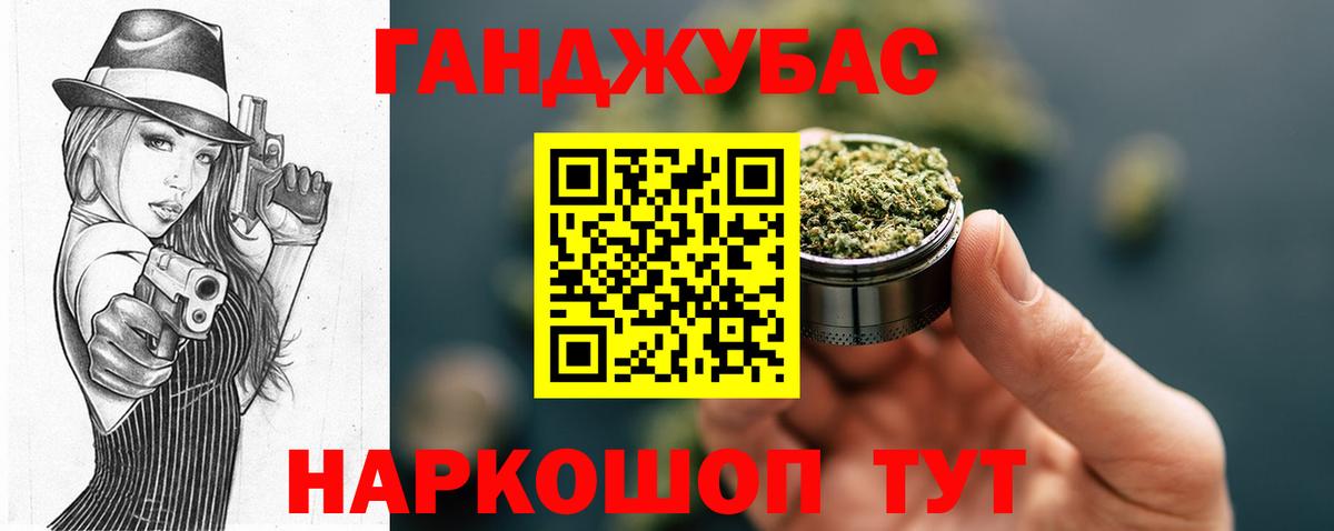Бошки Шишки LSD WEED  Вход с VPN  Ханты-Мансийск  Конопля семена  Конопля ГИДРОПОН 